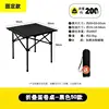 Escritorio ajustable de cuatro patas negro de 50 cm
