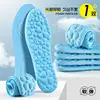 Cloud Ice Silk Massage - Blue