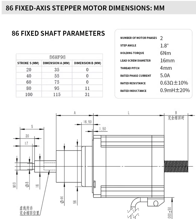 864 6a 18  15v nema34 stepper motor-7