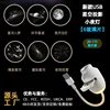 Nouvelle lampe de projection ciel étoilé USB - Modèle à disques interchangeables - 6