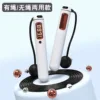 S18 Pearl White (Rechargeable)