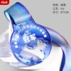 Shanhe (azul)
