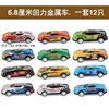 Coche de carreras con tubo de hierro de 6,8 cm (color aleatorio)