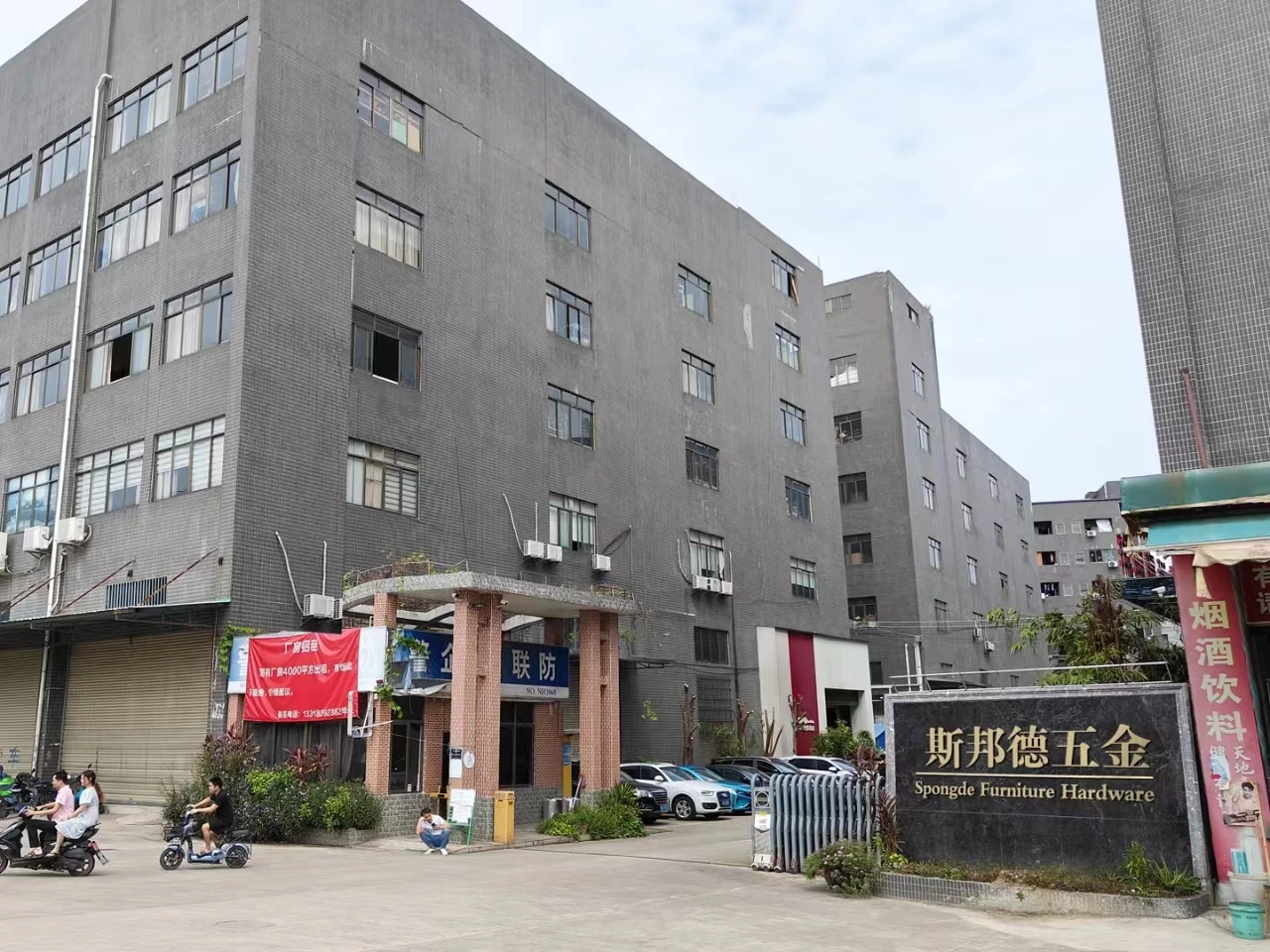 Foshan Spongde Technology Co., Ltd. 3