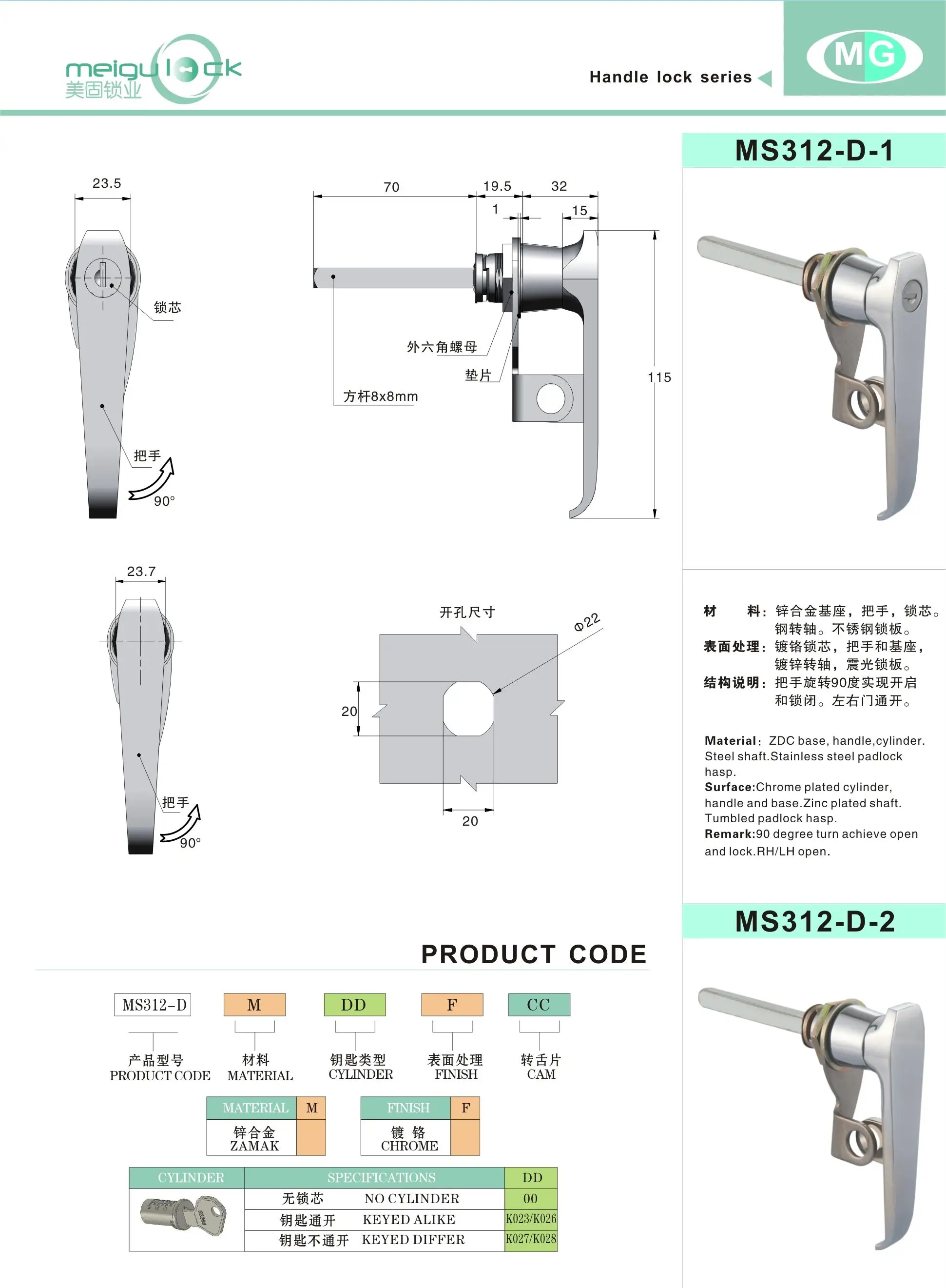 Custom Logo Garage Door Lock Cabinet Door Handle Lock Zinc Alloy Padlockable L Handle Lock With Padlock supplier