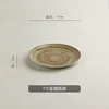 7 Helmet Discs