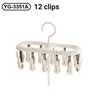 Beige 12 hangers