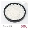 3mm white beads 500g