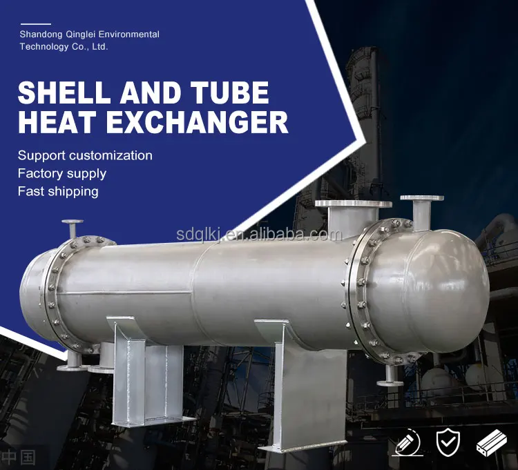 Stainless Steel Steam Condenser Water Cooling Shell And Tube Heat