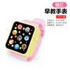 Sac OPP - Rose - Montre intelligente d'éveil - Teinte chaude - 31g