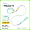 Green 1cm rope diameter