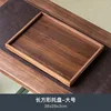 พาเลทไม้ Walnut ทรงสี่เหลี่ยมผืนผ้า - ขนาดใหญ่