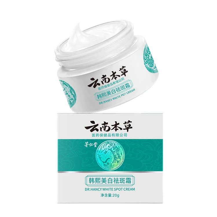 New Arrival Mild Non-irritating DR.HANCY White Spot Cream Freckles Removing Moisturizing Herbal Facial Cream