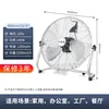【16-inch 400mm type】◆ Strong wind ※ Construction site, workshop, restaurant