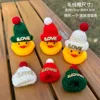 Love hat