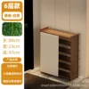 Six-layered, 80cm long white gauze curtain