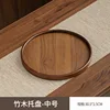 Premium Brown [30*30*2.3mm Round Plate] Medium Size
