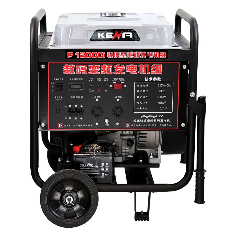 Digital Inverter Generator 9kw 9kva 230v  Low Noise Type Power Portable Inverter Gasoline Generator Set