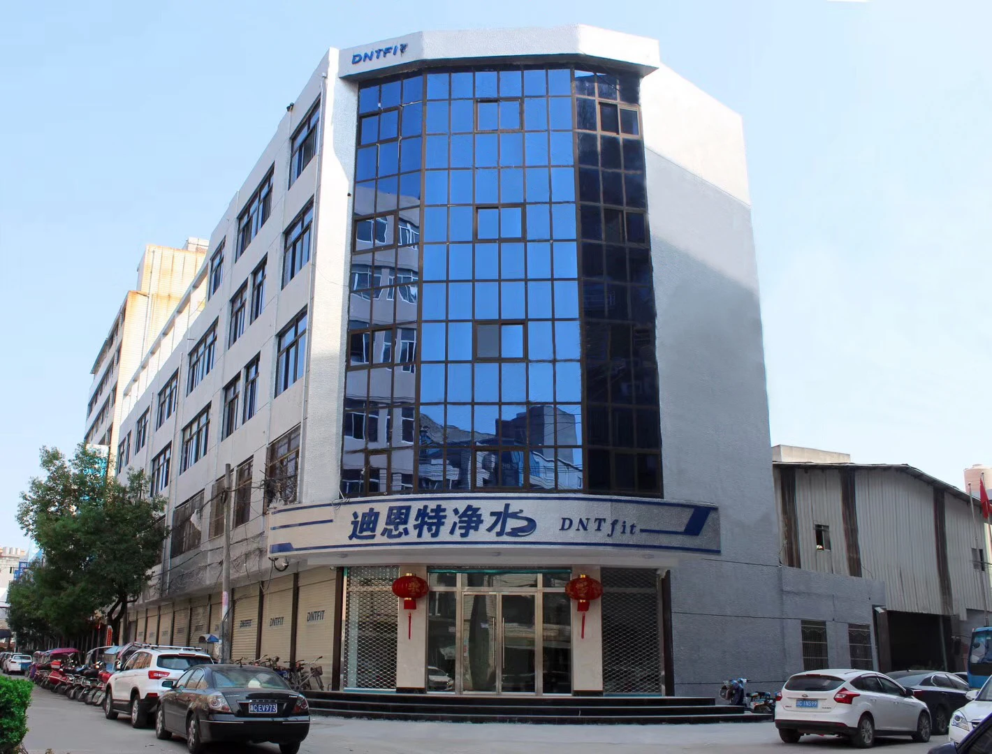 Yueqing Diente Water Purification Technology Co., Ltd.