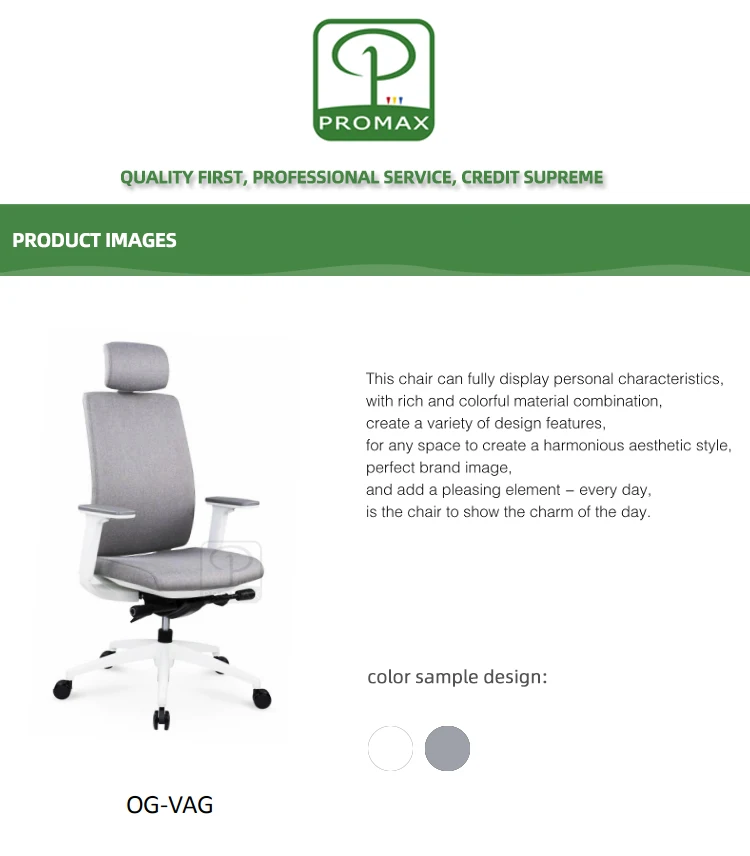 supreme revolving chair price