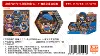 8 cajas/ 6 piezas por caja