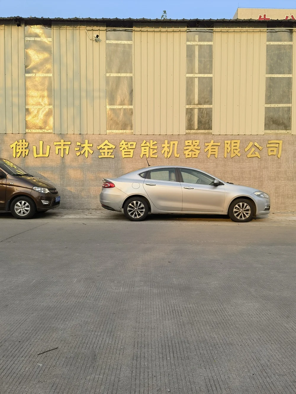 Foshan Mujin Intelligent Machinery Co., Ltd.