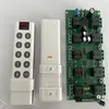 คอนโทรลเลอร์สีขาว 12V แบบอิสระ 10 ช่อง - 433MHz