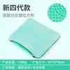 New fourth generation seat cushion with ice silk cover