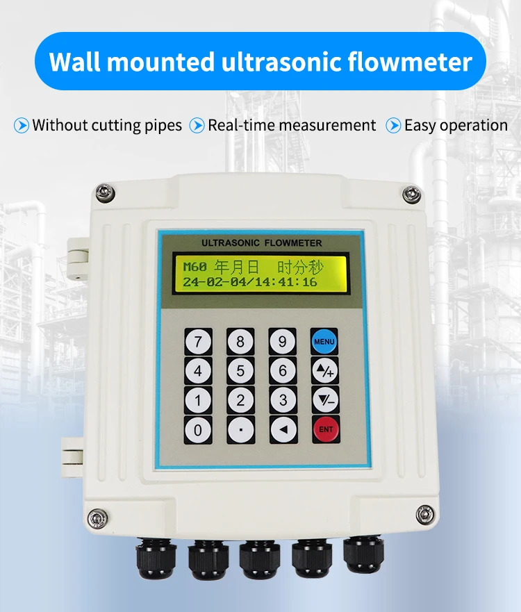 Wall Mounted Clamp Ultrasonic Flowmeter Wall Hanging Ultrasonic Flow ...