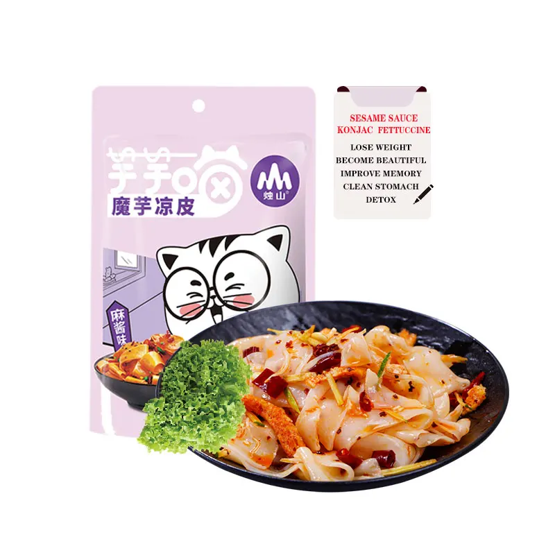 Free Sample 281g Tahini Flavor Shirataki Konjac Pasta zero Fat Calorie Satiety Burning Fettuccine