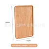 Pièce rectangulaire en bois de pin vernis, 20*13cm
