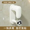 Cream White, Unprinted - Multifunctional Basin Hook