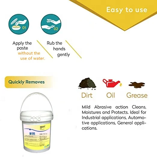 Heavy Duty Waterless Hand Paste For Industrial Degreaser Buy