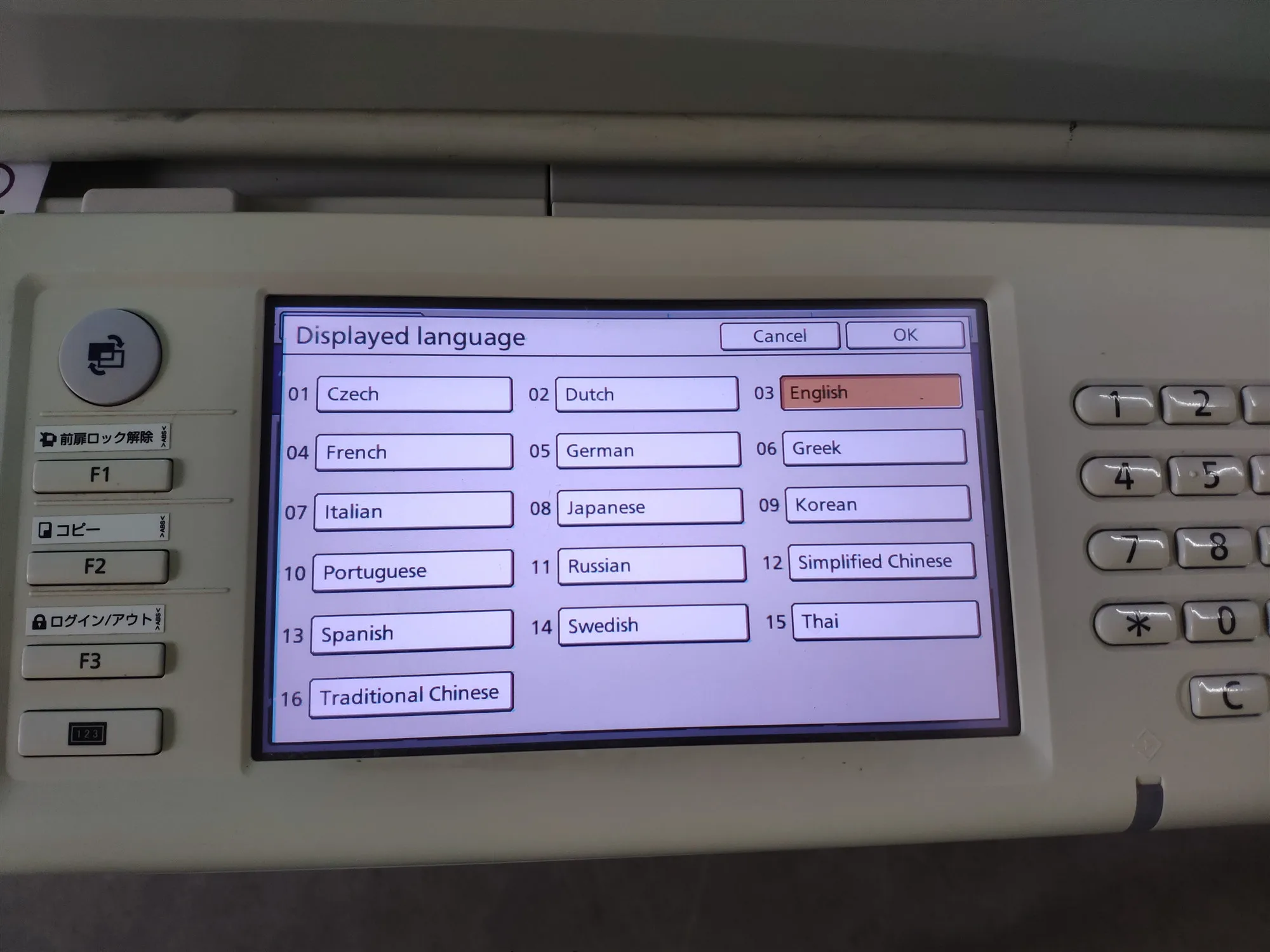 The Fastest Full Color Photocopier Machine for RISO Comcolor X1 9150 9110 Inkjet Printer on Sale