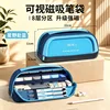 Estuche magnético Hoshino azul transparente para bolígrafos - 8 compartimentos - ST