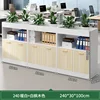 [Six Doors, Three Frames] Warm White Maple Wood 240*30*100