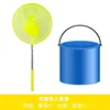 One yellow landing net and one blue bucket