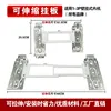 New hanging board (with level) 1 set
