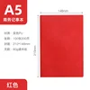 สีแดง