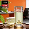 Tasse en bambou profil bas 200 ml sans couvercle transparent double