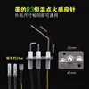 Suitable for Midea R3 integrated ignition sensor pin
