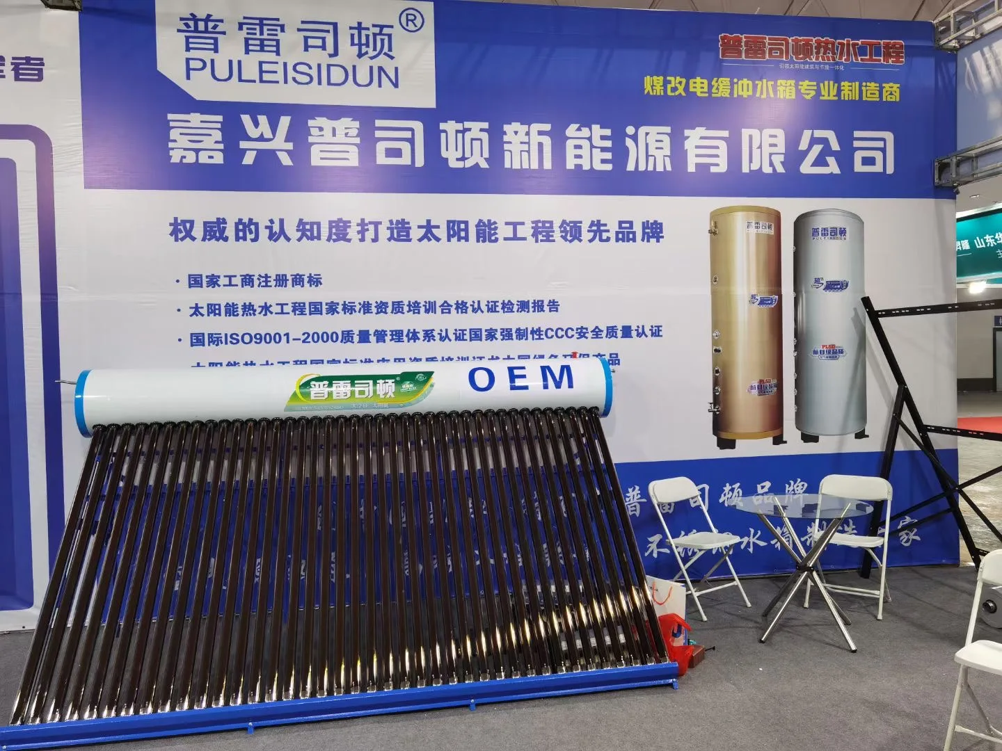 ODM OEM поставщик Лидер продаж система 100 л 200 оптовая продажа дешевые 6 человек коллекторы панели цена воздушный бассейн солнечный