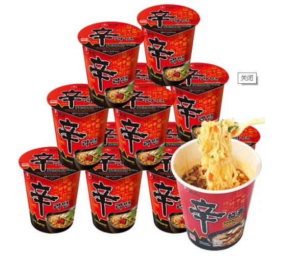 Пряная капуста лапша Корейская Лапша для быстрого приготовления гриб говядина