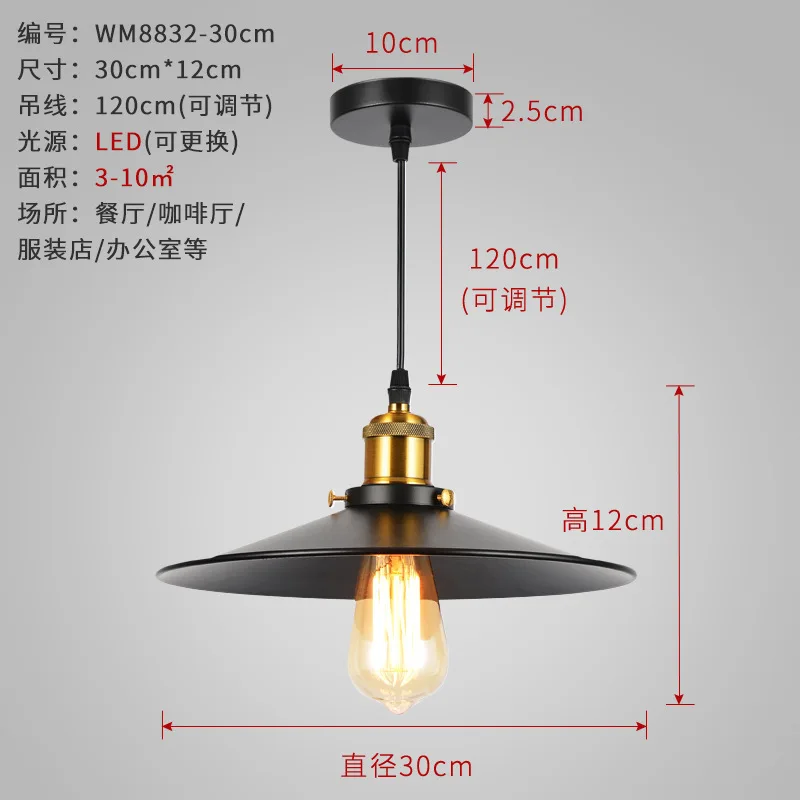 工業用ヴィンテージウォールランプハンギングレトロセットブラックLED