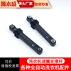 Washing machine shock absorption support rod