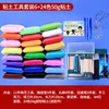 Set de herramientas para arcilla 6 + 24 colores de arcilla de 50g