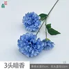 Fragancia Oscura LS Azul de 3 Cabezas