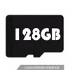 128G memory card