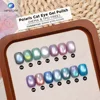Polaris Cat Eye Gel Polish (HEMA & TPO FREE)
