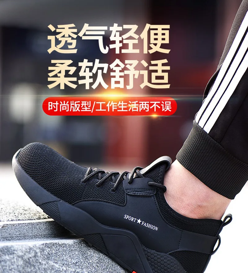 sport mingwei safety shoes